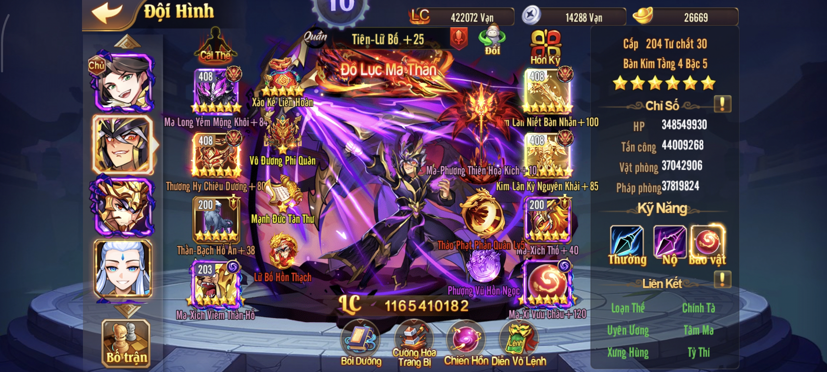 #02 OMG 3Q Acc Team Quần Thái Kim Lữ Bố 4tỷ2 lc - ảnh 3