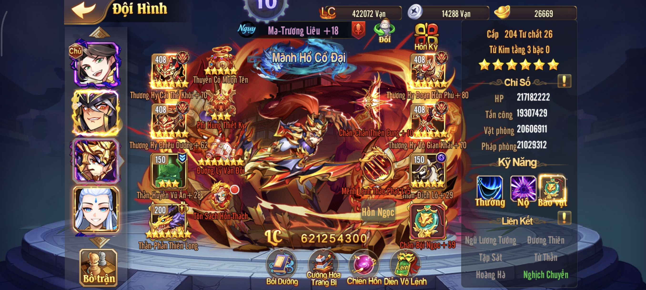 #02 OMG 3Q Acc Team Quần Thái Kim Lữ Bố 4tỷ2 lc - ảnh 4