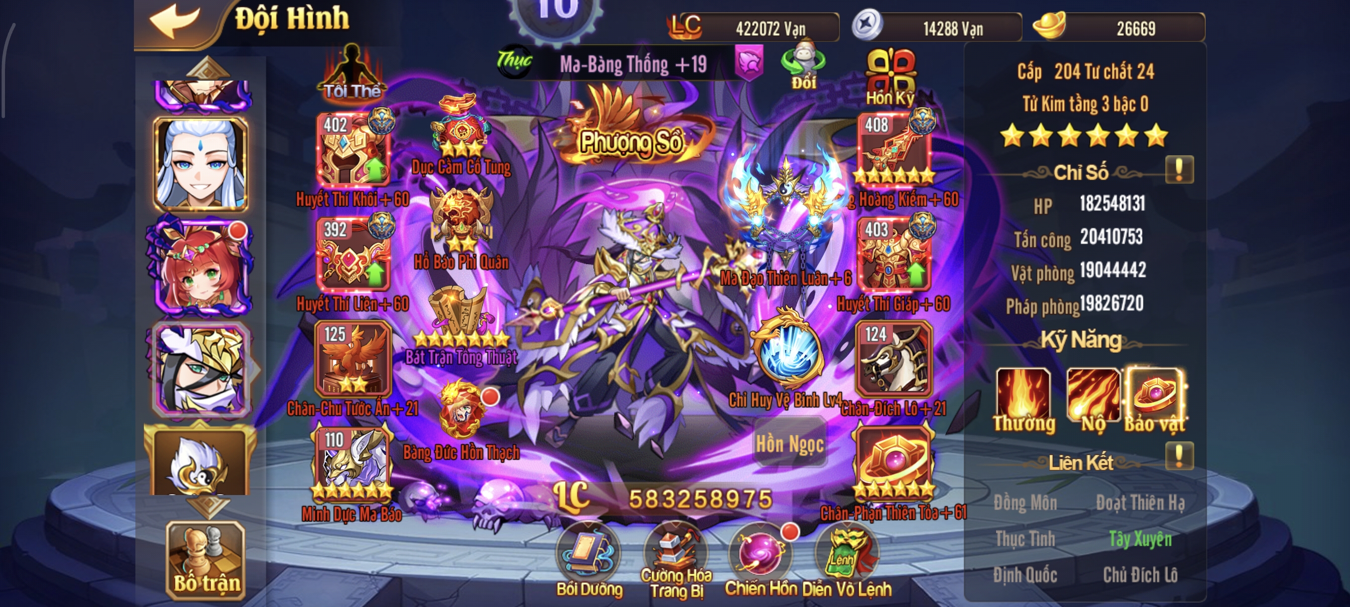 #02 OMG 3Q Acc Team Quần Thái Kim Lữ Bố 4tỷ2 lc - ảnh 7