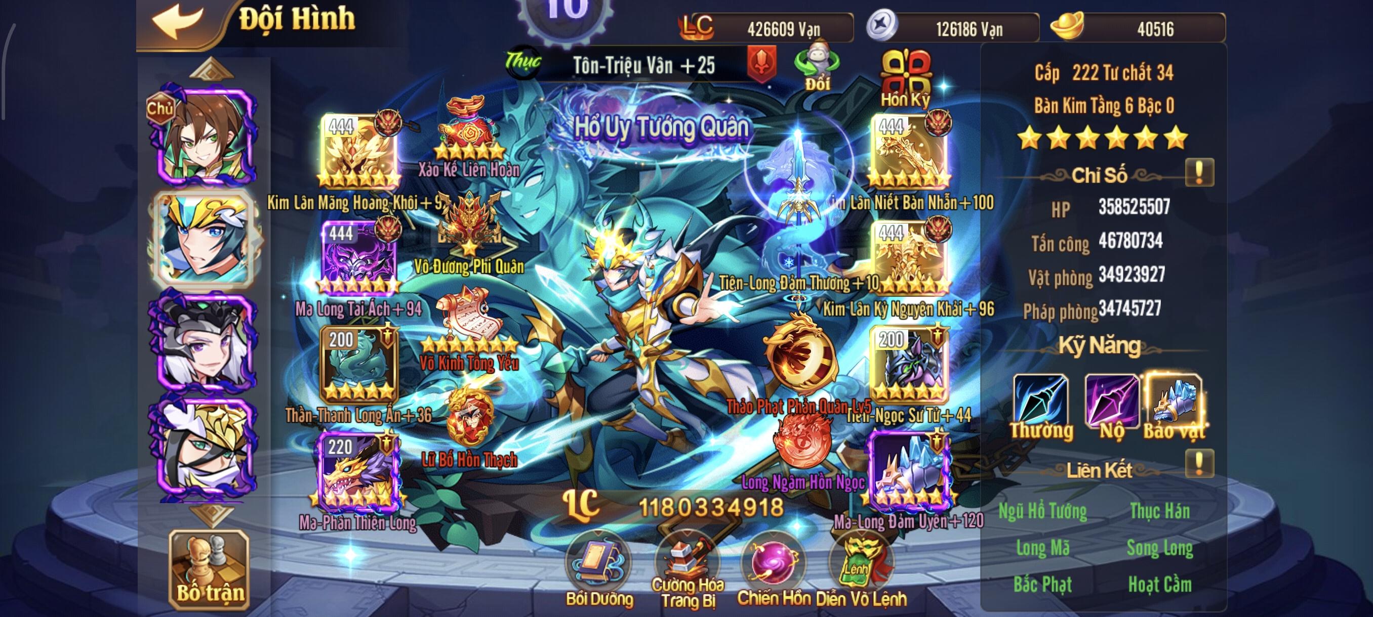 #06 OMG 3Q Acc Team Thục Bàn Kim Triệu Vân 4Tỷ2 LC - ảnh 3