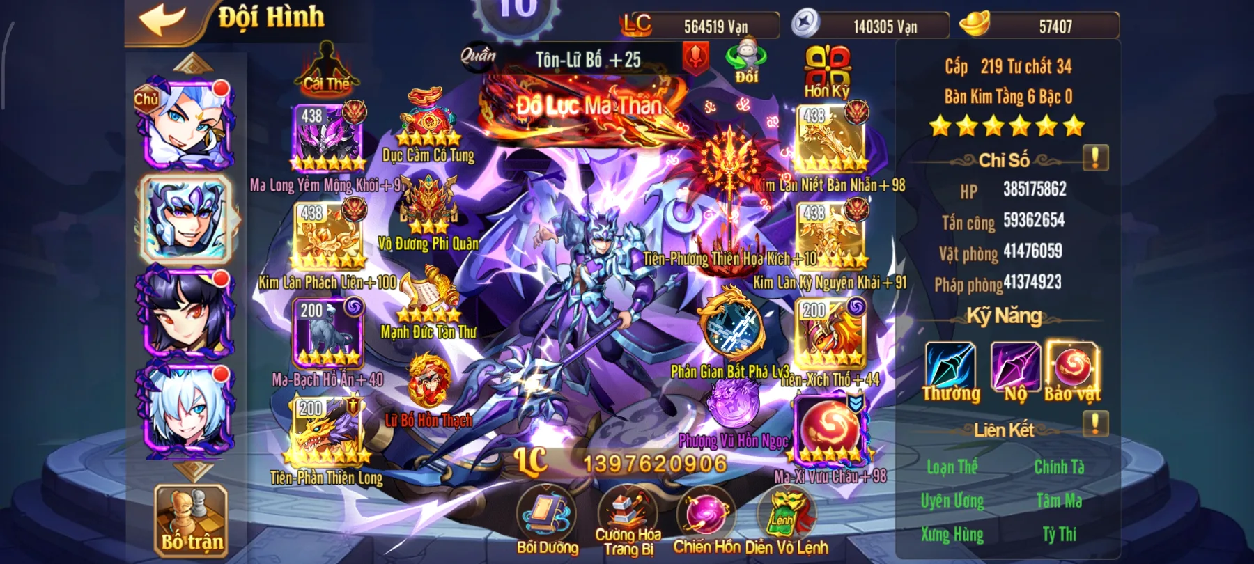 #07 Acc OMG 3Q Team Quần Bàn Kim Lữ Bố 5Tỷ6 LC - ảnh 2