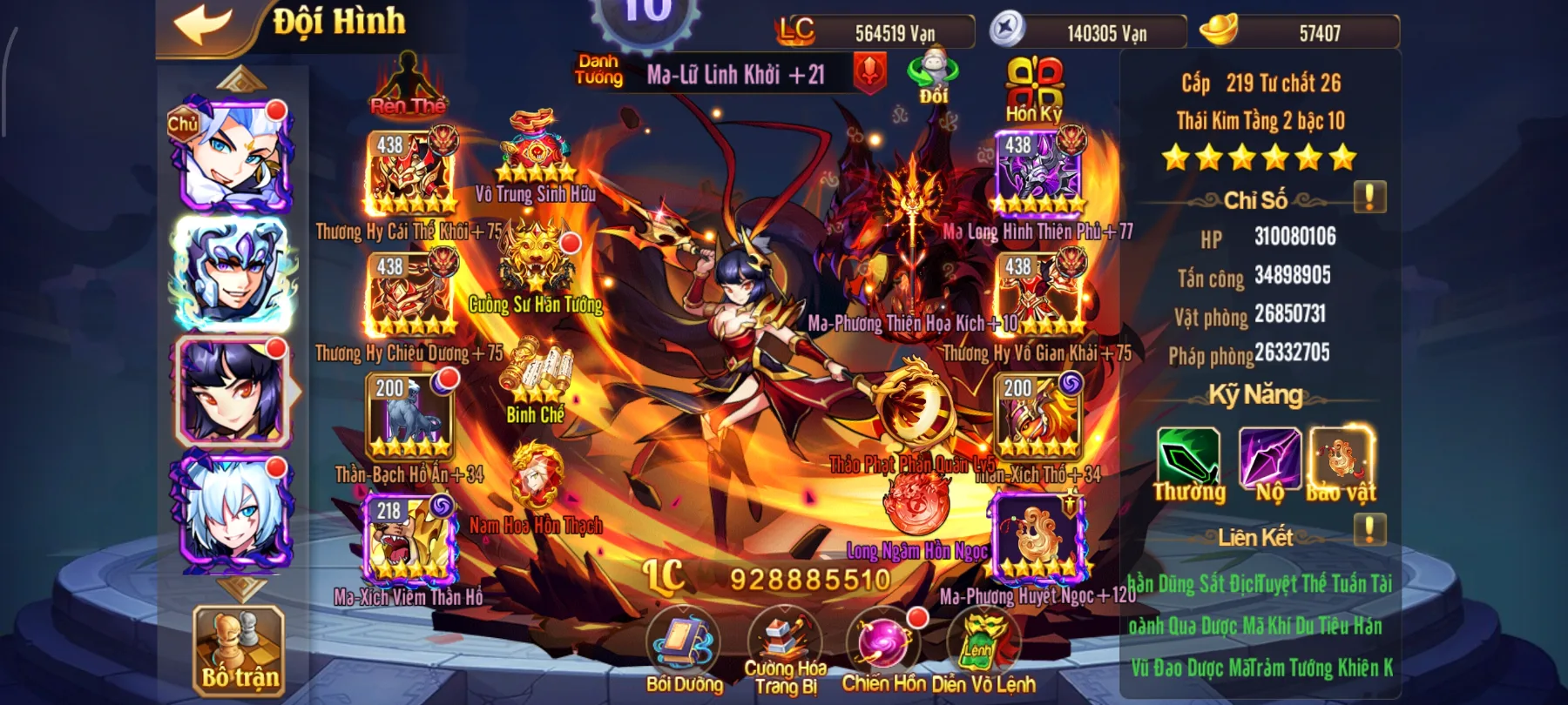 #07 Acc OMG 3Q Team Quần Bàn Kim Lữ Bố 5Tỷ6 LC - ảnh 3