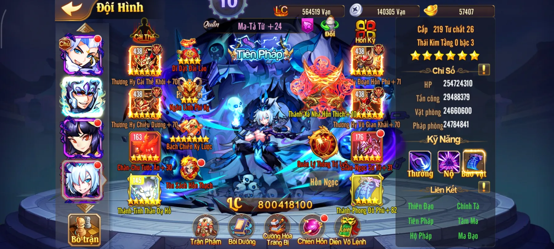 #07 Acc OMG 3Q Team Quần Bàn Kim Lữ Bố 5Tỷ6 LC - ảnh 4