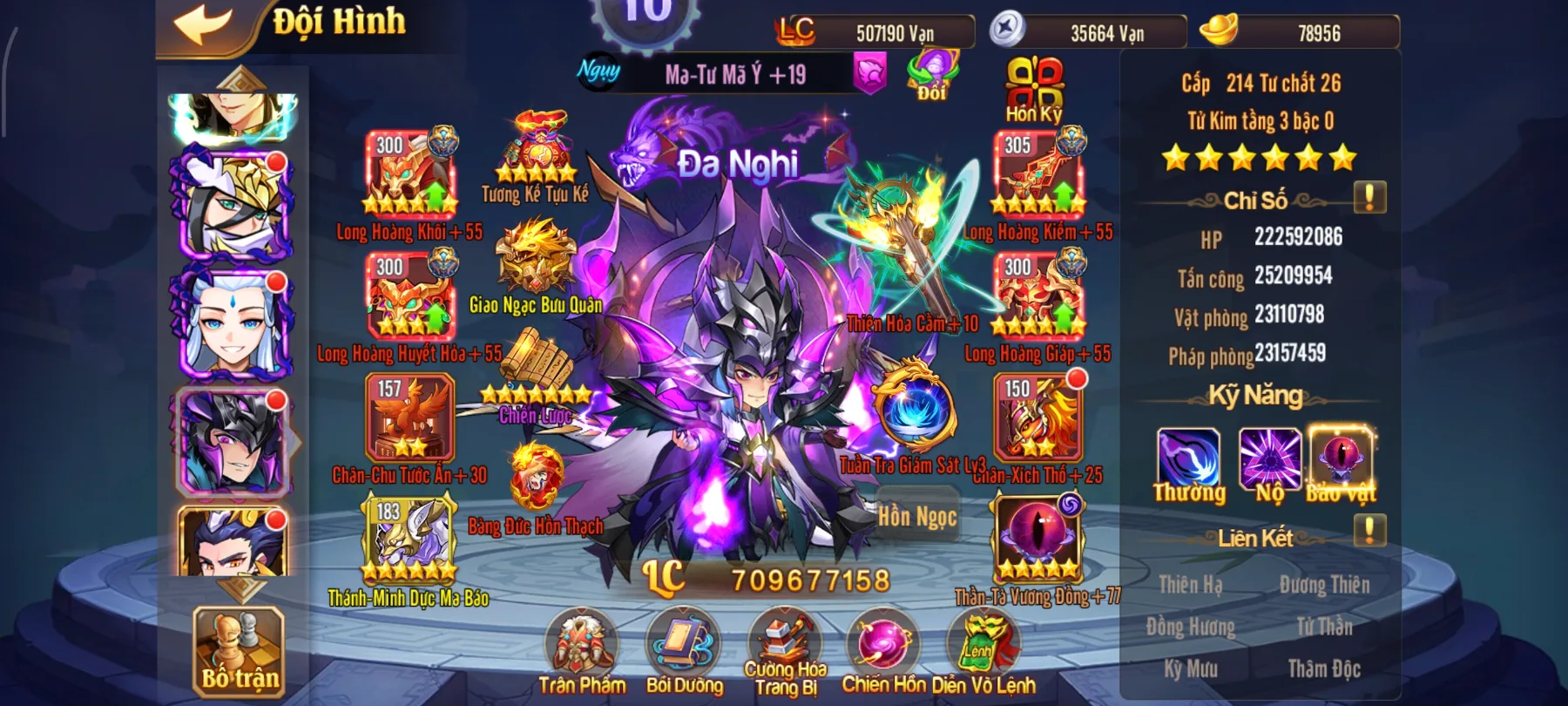 #012 Acc OMG 3Q Team Thục Bàn Kim GCL 5Tỷ LC - ảnh 5