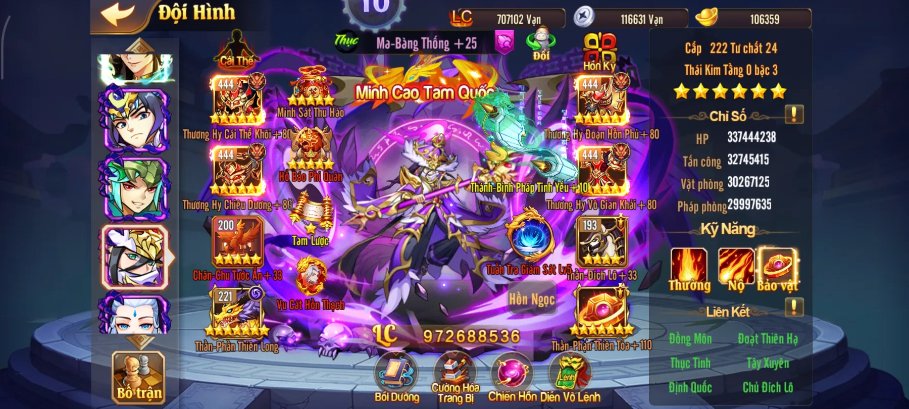 #020 Acc OMG 3Q Bàn Kim GCL 7Tỷ LC - ảnh 4