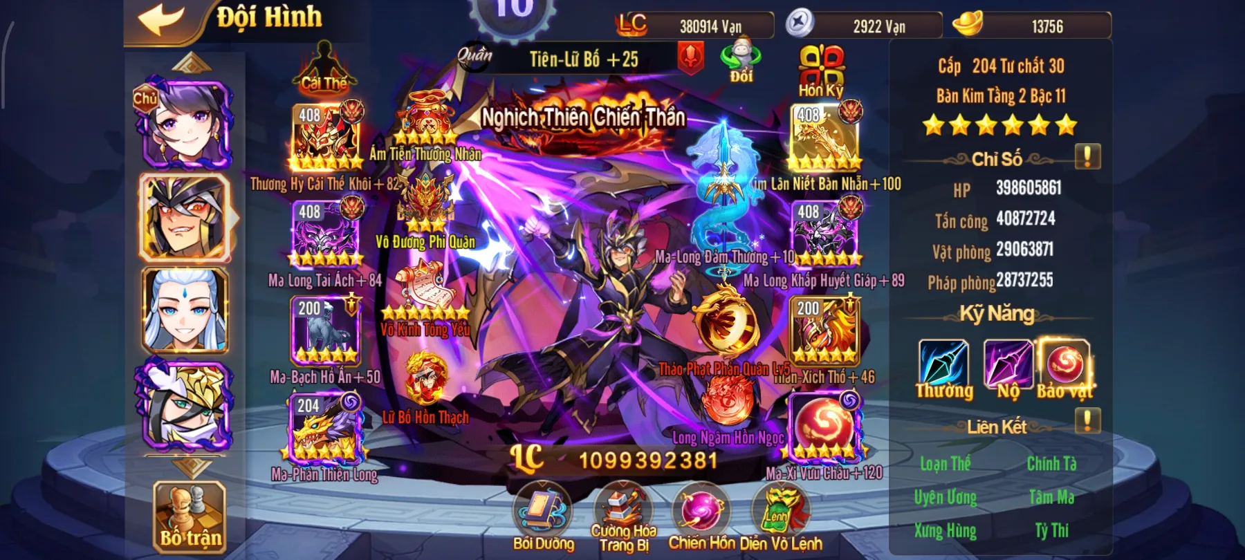 #022 Acc OMG 3Q Thái Kim Lữ Bố 3Tỷ8 LC - ảnh 3