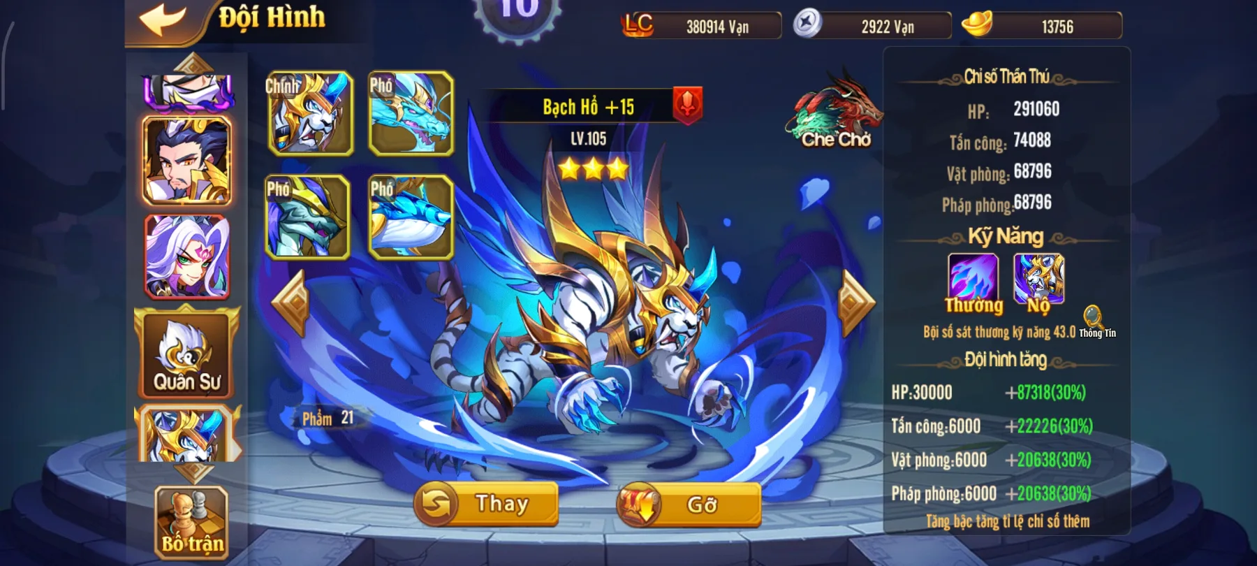 #022 Acc OMG 3Q Thái Kim Lữ Bố 3Tỷ8 LC - ảnh 5