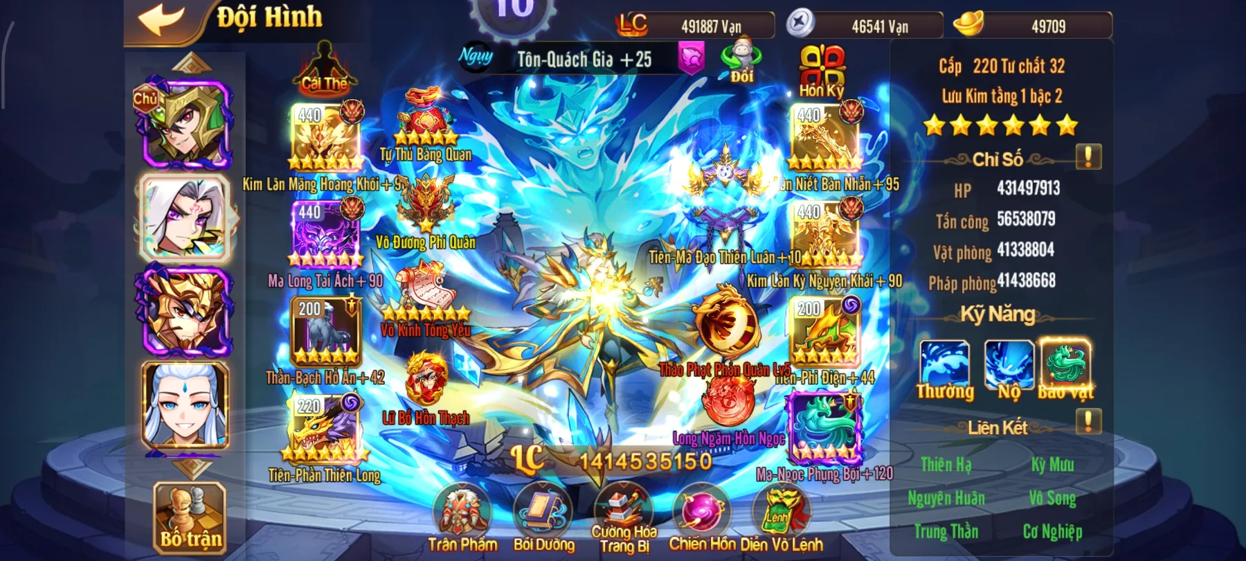 #023 Acc OMG 3Q Bàn Kim Quách Gia 4Tỷ9 LC - ảnh 3