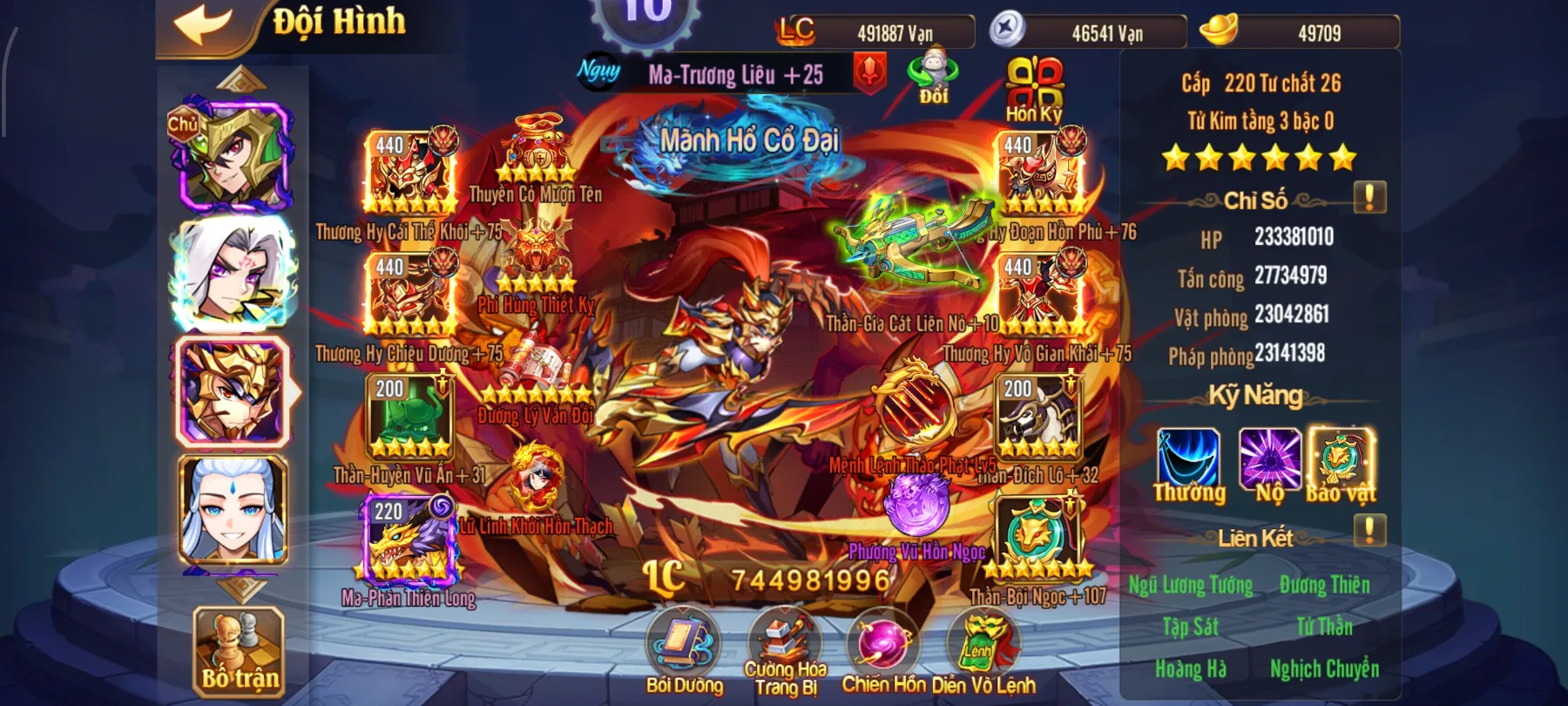 #023 Acc OMG 3Q Bàn Kim Quách Gia 4Tỷ9 LC - ảnh 4