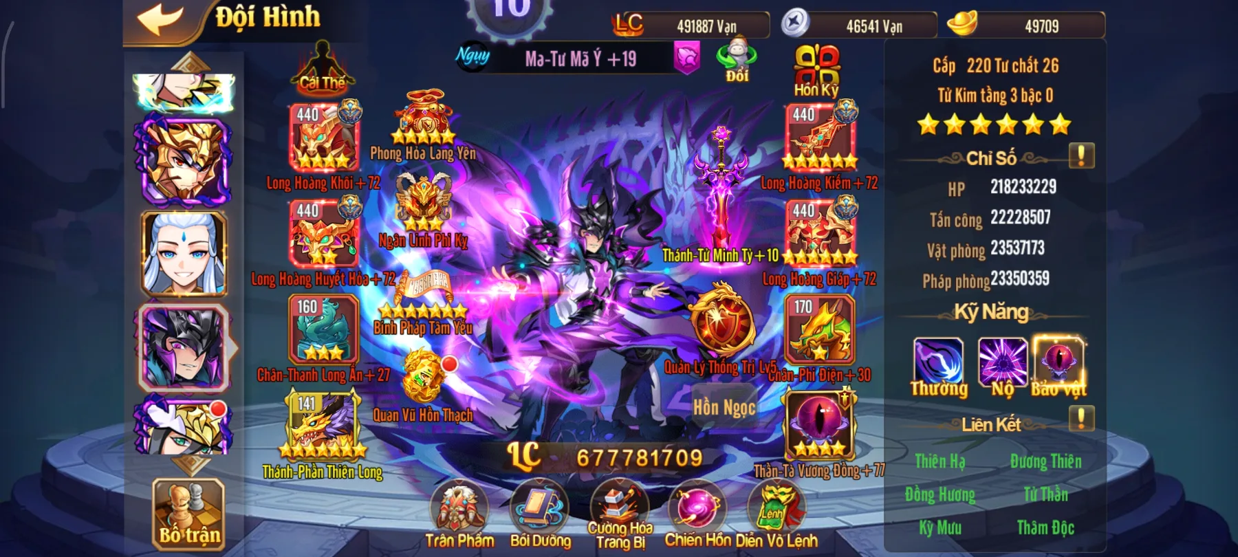 #023 Acc OMG 3Q Bàn Kim Quách Gia 4Tỷ9 LC - ảnh 6