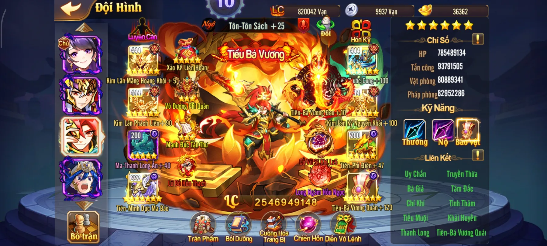 #024 Acc OMG 3Q Team Ngô Bàn Kim Tôn Sách 8Tỷ2 LC - ảnh 3