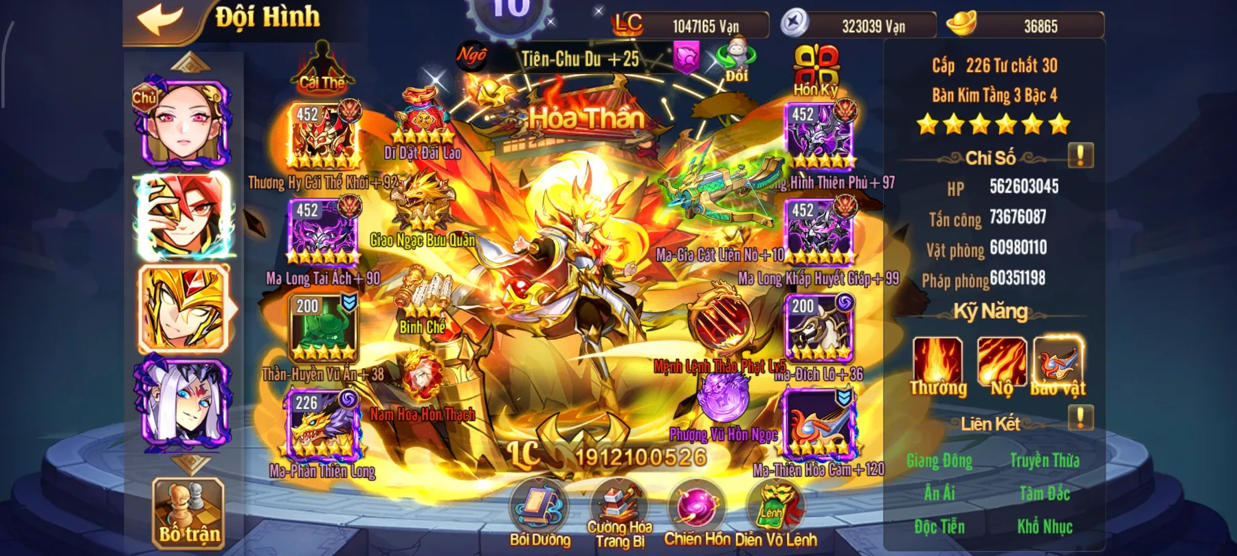 #027 Acc OMG 3Q Team Ngô Bàn Kim Tôn Sách 10Tỷ LC - ảnh 4