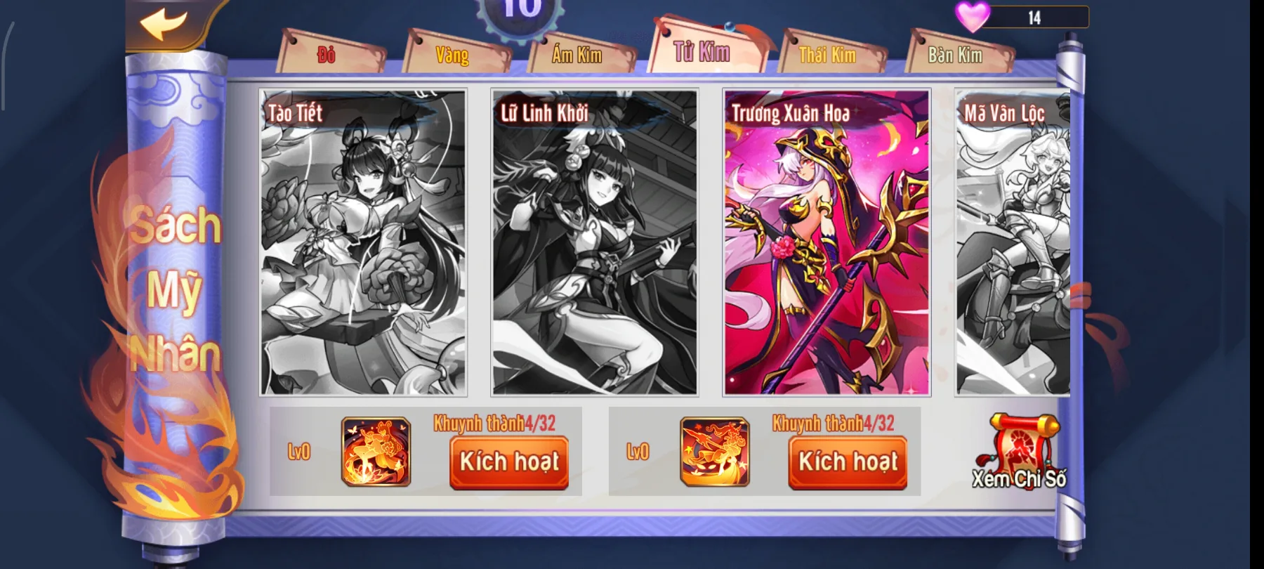 #032 Acc OMG 3Q Tử Kim Chu Du 1Tỷ7 LC - ảnh 4