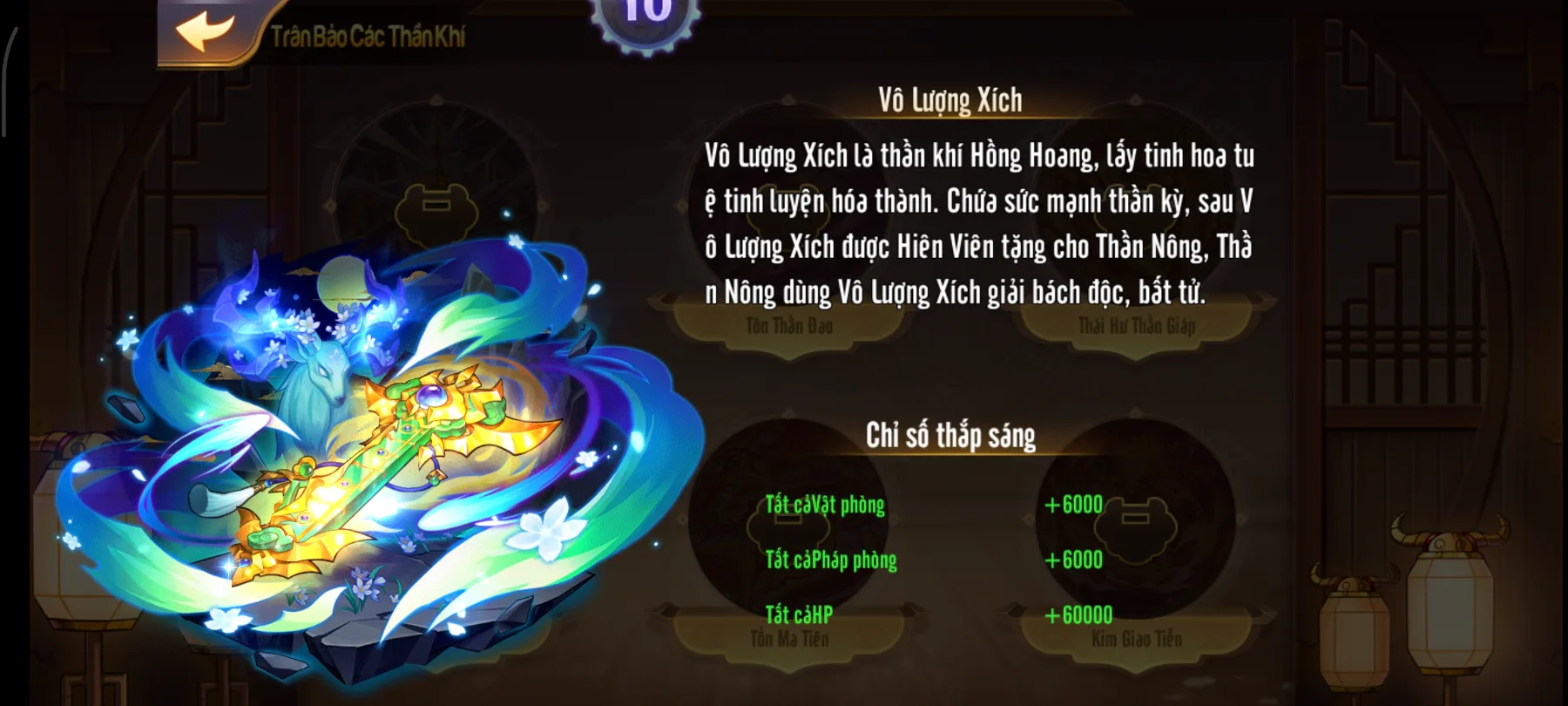 #032 Acc OMG 3Q Tử Kim Chu Du 1Tỷ7 LC - ảnh 6