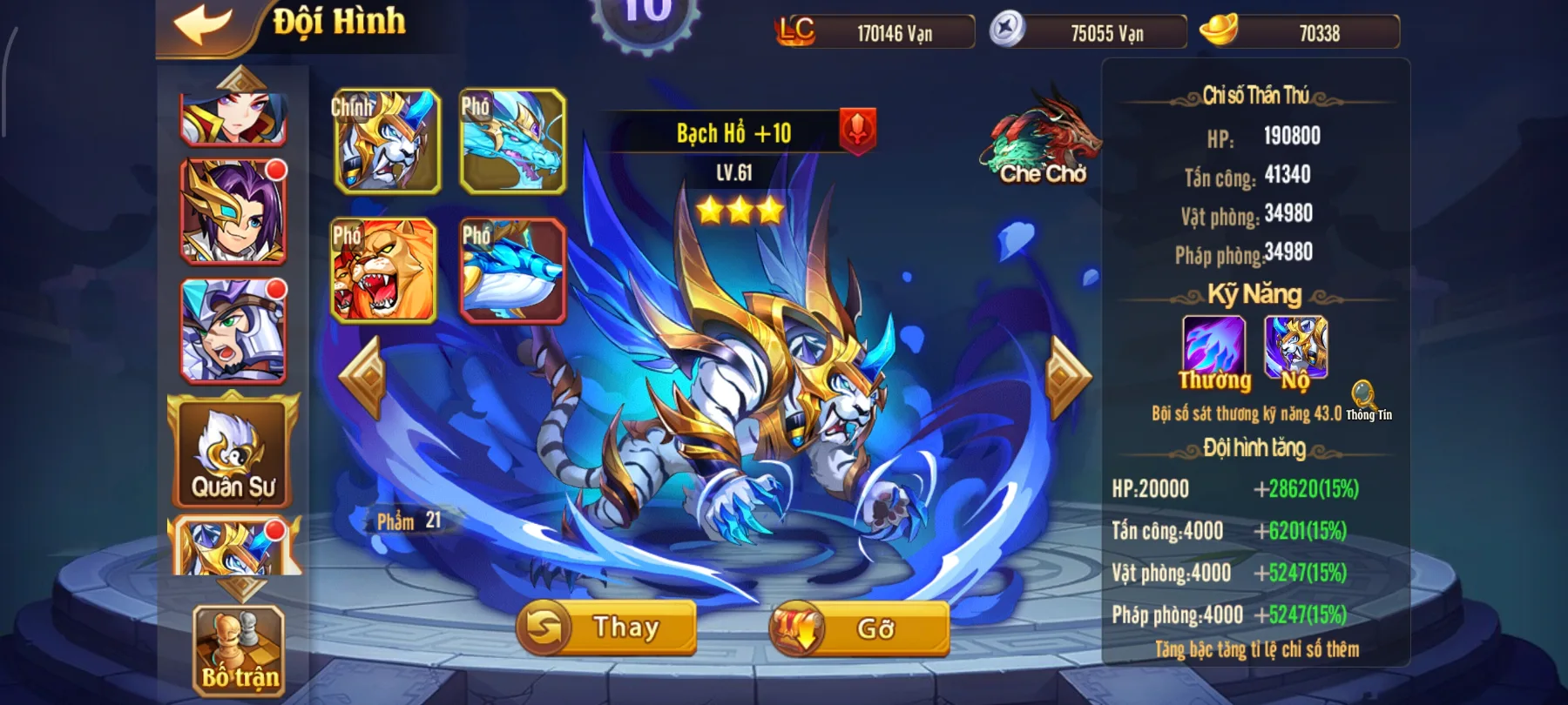 #032 Acc OMG 3Q Tử Kim Chu Du 1Tỷ7 LC - ảnh 8