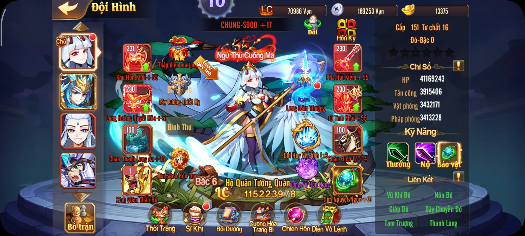 #037 Acc OMG 3Q Ám Kim Triệu Vân 700m Lc - ảnh 3