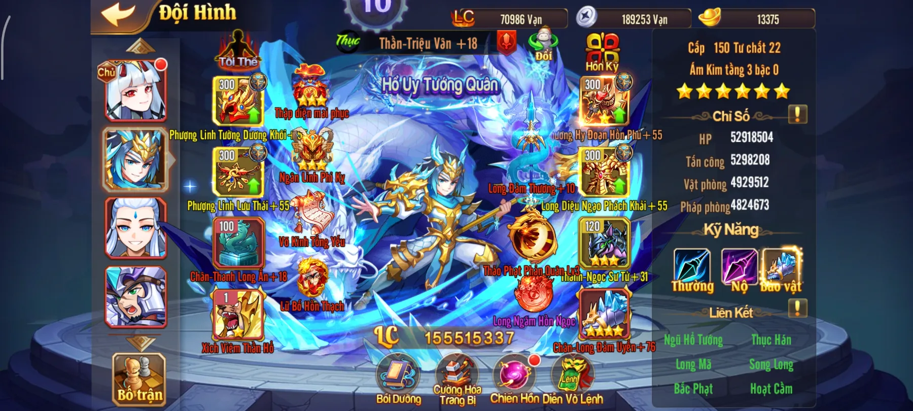 #037 Acc OMG 3Q Ám Kim Triệu Vân 700m Lc - ảnh 4